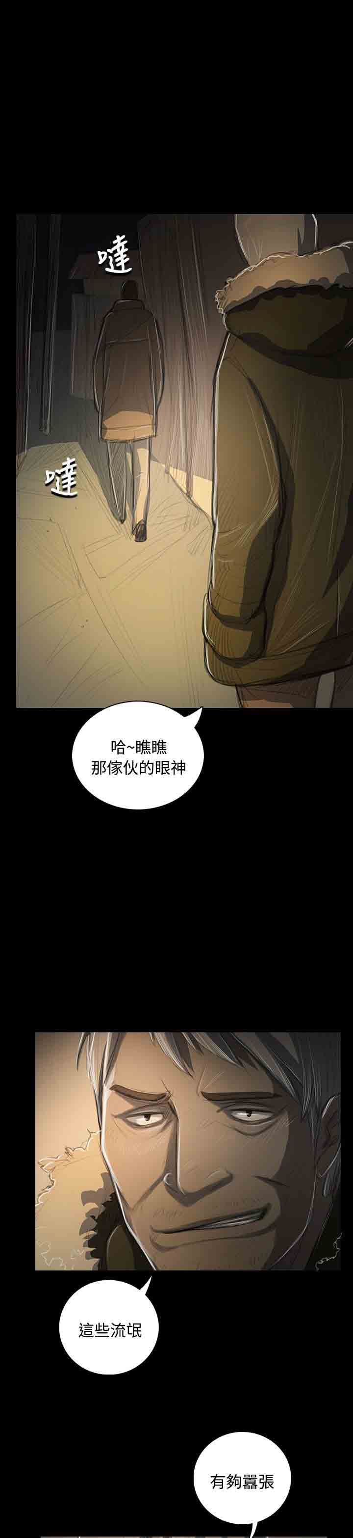 [韩国漫画] 姐姐 剧情,巨乳大奶#[31P]-9