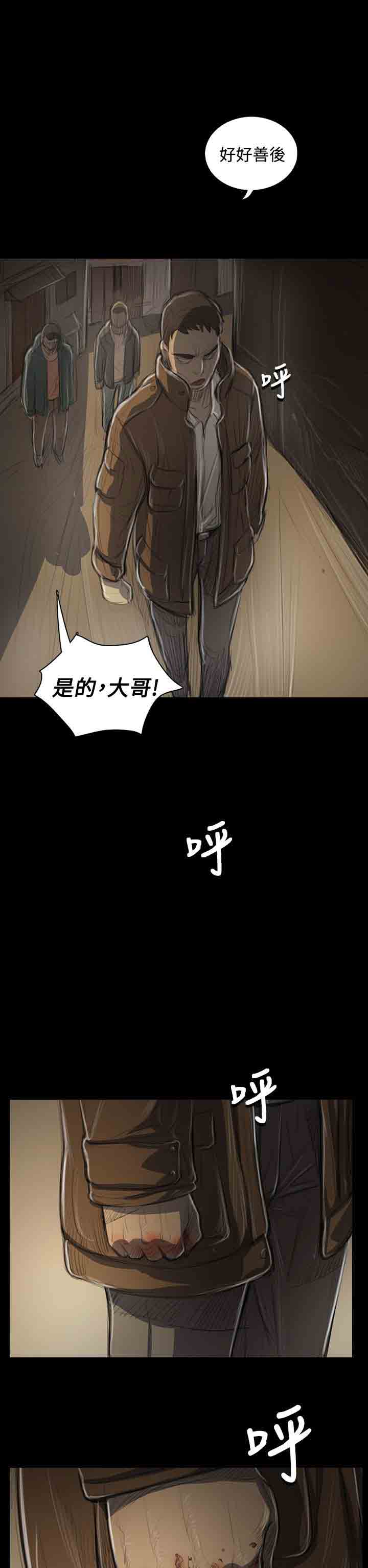 [韩国漫画] 姐姐 剧情,巨乳大奶#[35P]-10