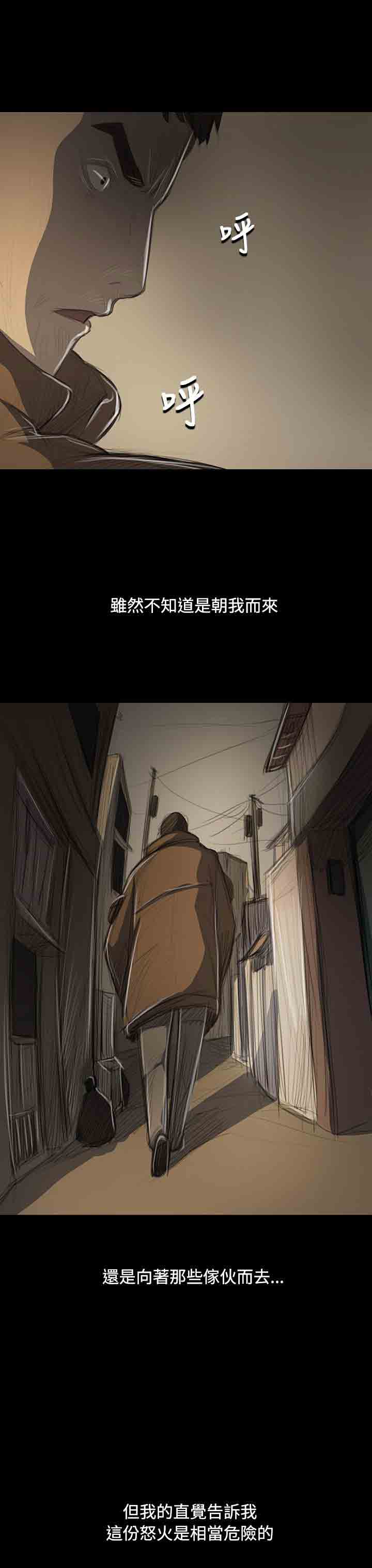 [韩国漫画] 姐姐 剧情,巨乳大奶#[35P]-12