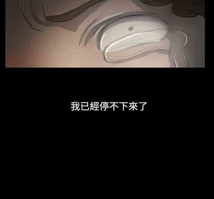 [韩国漫画] 姐姐 剧情,巨乳大奶#[35P]-8