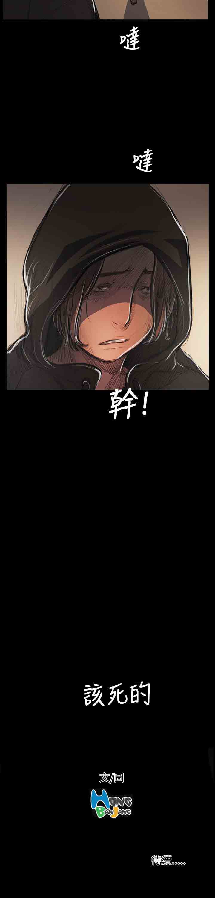 [韩国漫画] 姐姐 剧情,巨乳大奶#[38P]-38