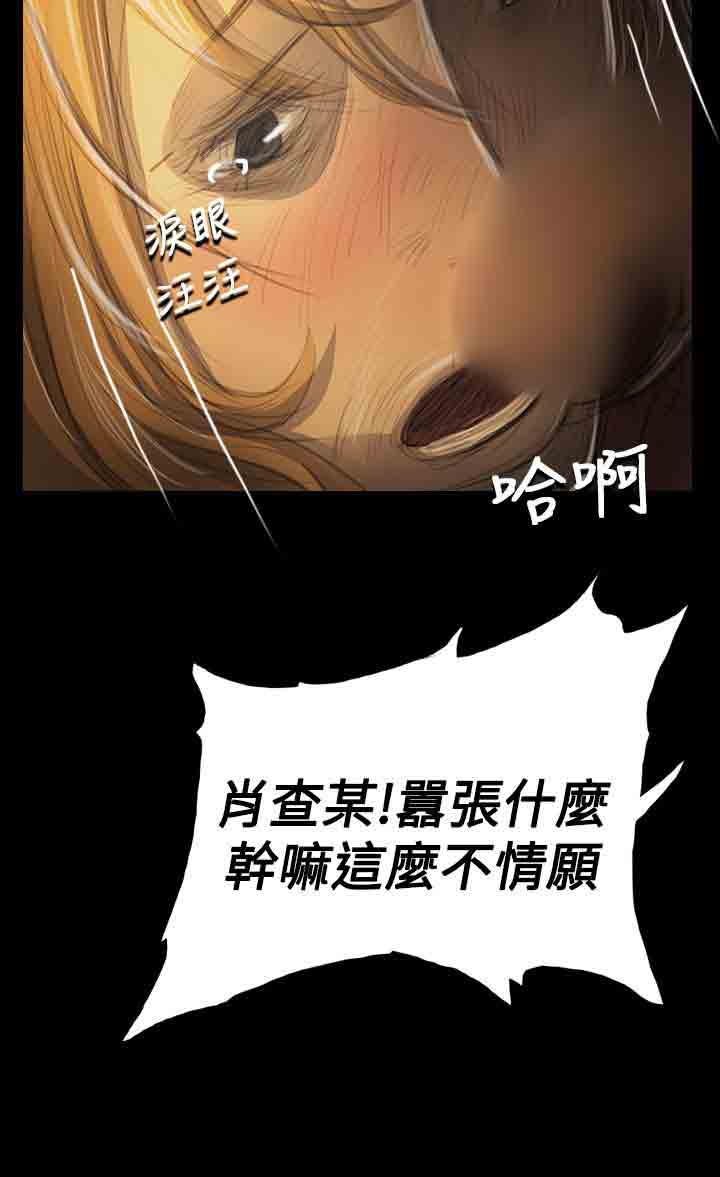 [韩国漫画] 姐姐 剧情,巨乳大奶#[34P]-21