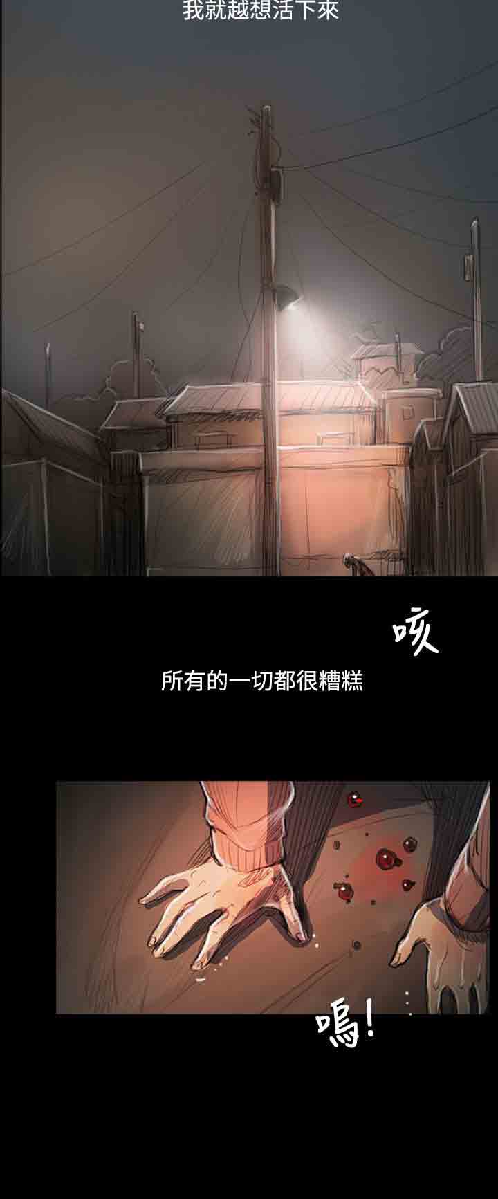 [韩国漫画] 姐姐 剧情,巨乳大奶#[38P]-16