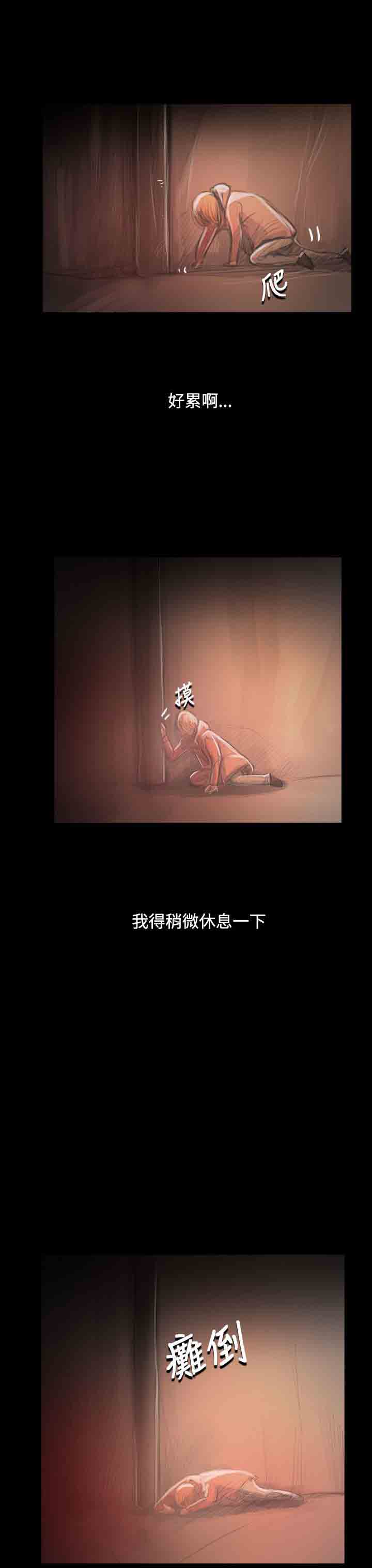 [韩国漫画] 姐姐 剧情,巨乳大奶#[38P]-19