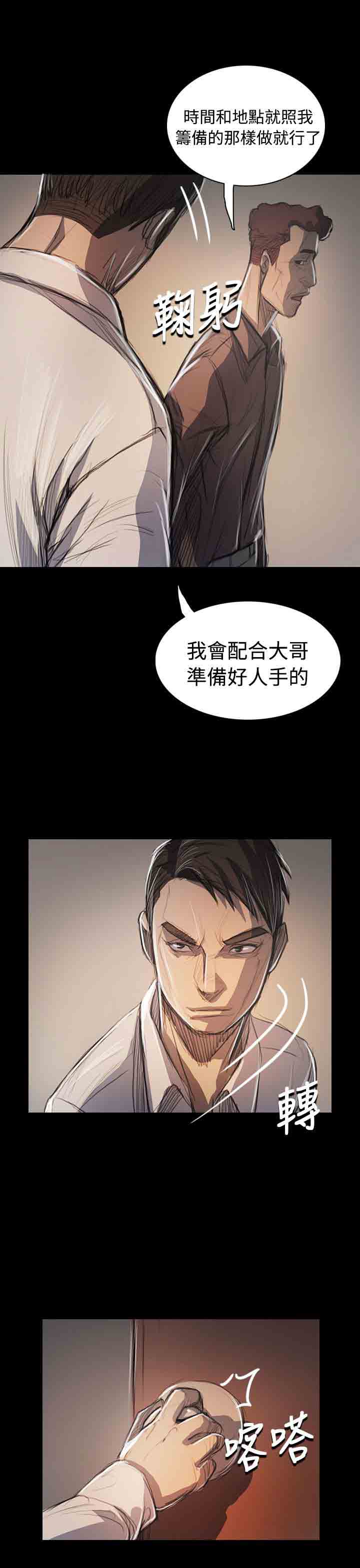 [韩国漫画] 姐姐 剧情,巨乳大奶#[38P]-22