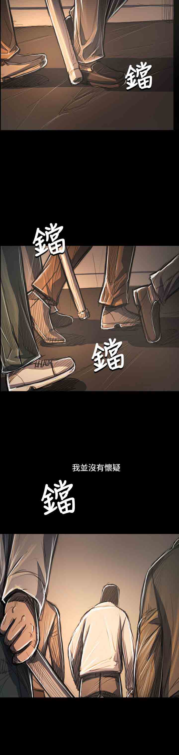 [韩国漫画] 姐姐 剧情,巨乳大奶#[38P]-29