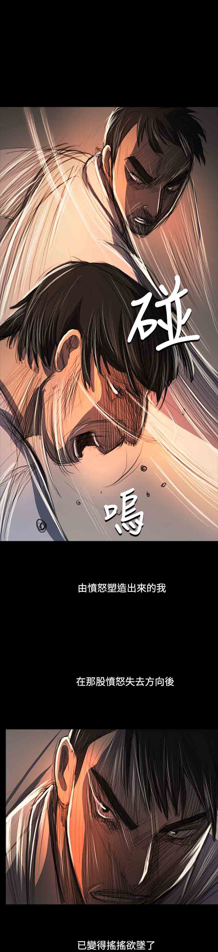 [韩国漫画] 姐姐 剧情,巨乳大奶#[38P]-33