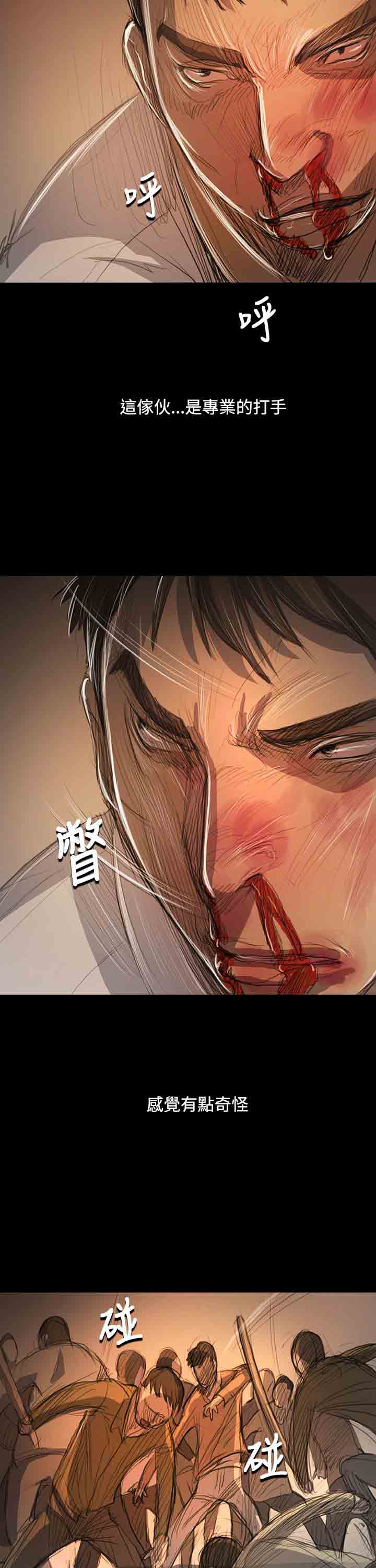 [韩国漫画] 姐姐 剧情,巨乳大奶#[38P]-14