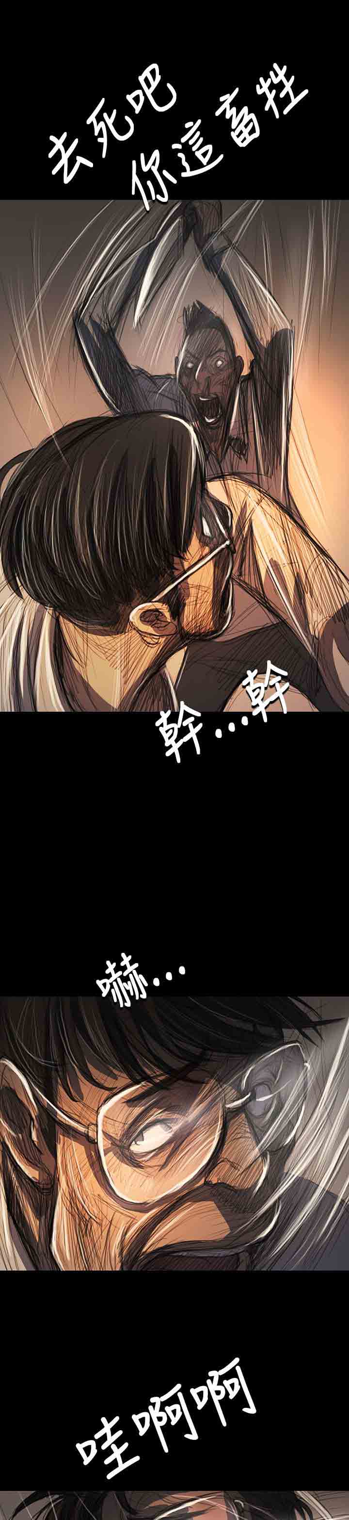 [韩国漫画] 姐姐 剧情,巨乳大奶#[38P]-22