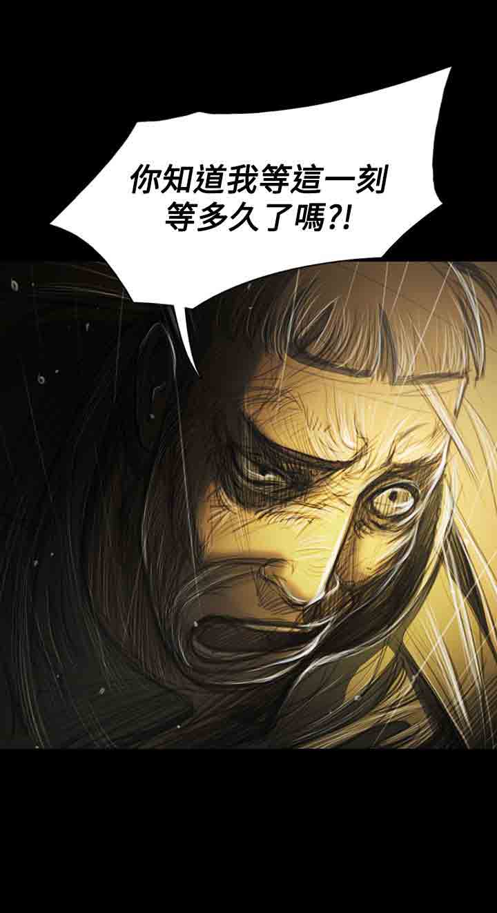 [韩国漫画] 姐姐 剧情,巨乳大奶#[33P]-10
