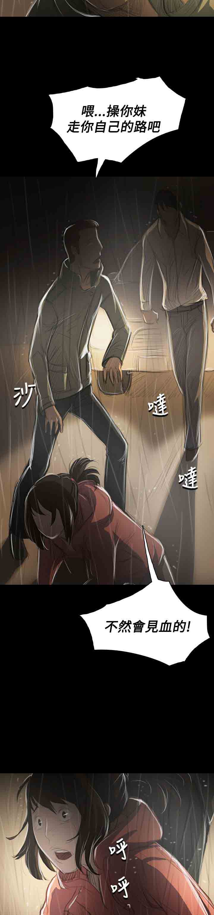 [韩国漫画] 姐姐 剧情,巨乳大奶#[33P]-2