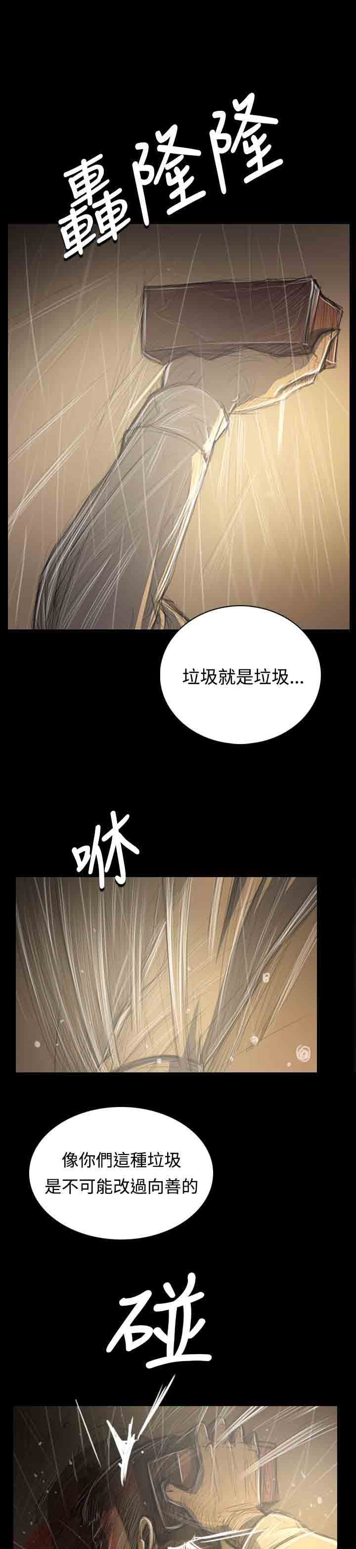 [韩国漫画] 姐姐 剧情,巨乳大奶#[33P]-21