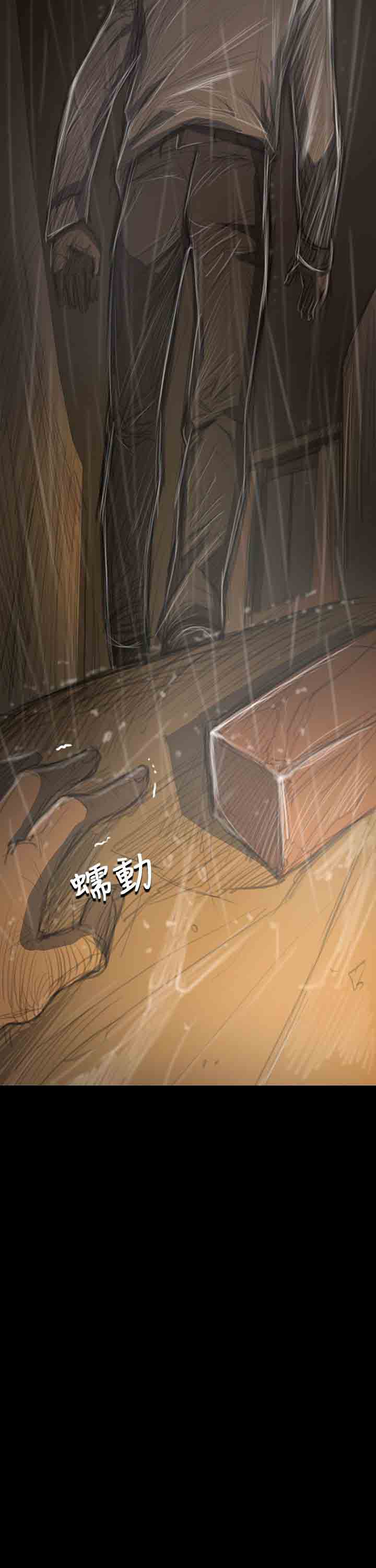 [韩国漫画] 姐姐 剧情,巨乳大奶#[33P]-24