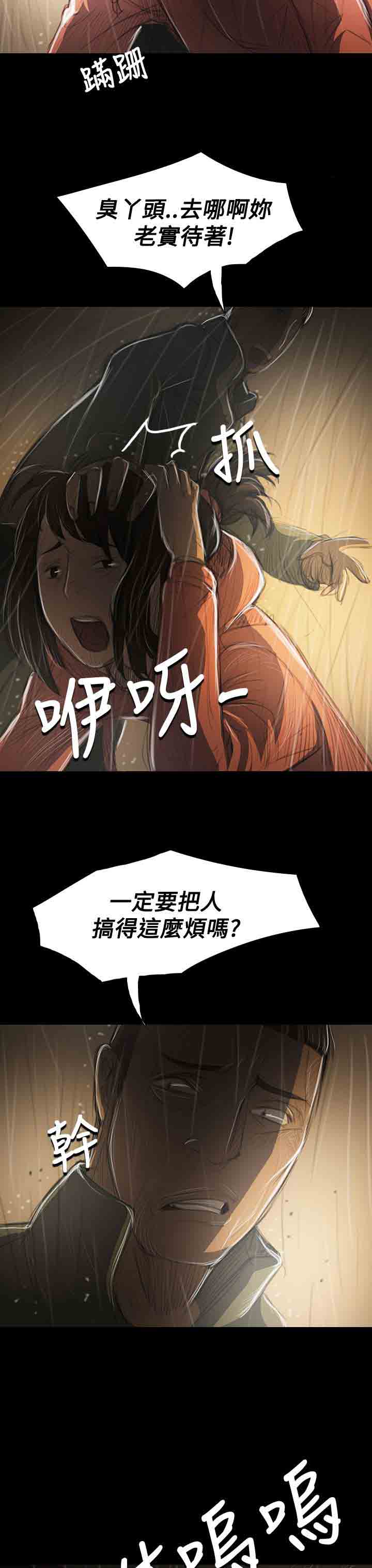 [韩国漫画] 姐姐 剧情,巨乳大奶#[33P]-3