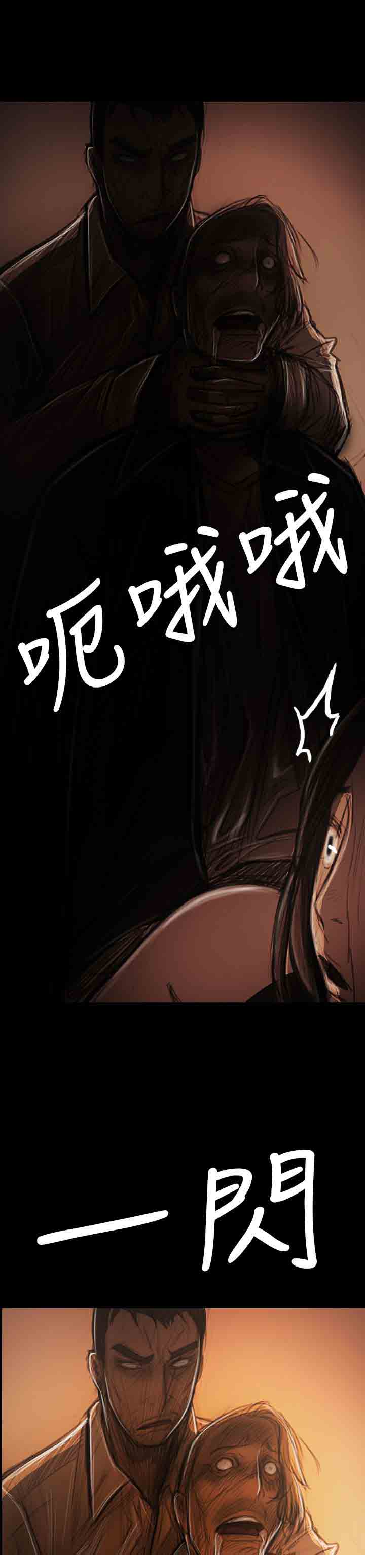 [韩国漫画] 姐姐 剧情,巨乳大奶#[33P]-31