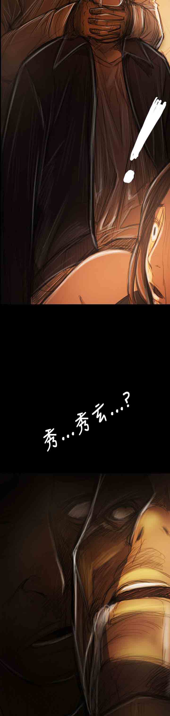[韩国漫画] 姐姐 剧情,巨乳大奶#[33P]-32