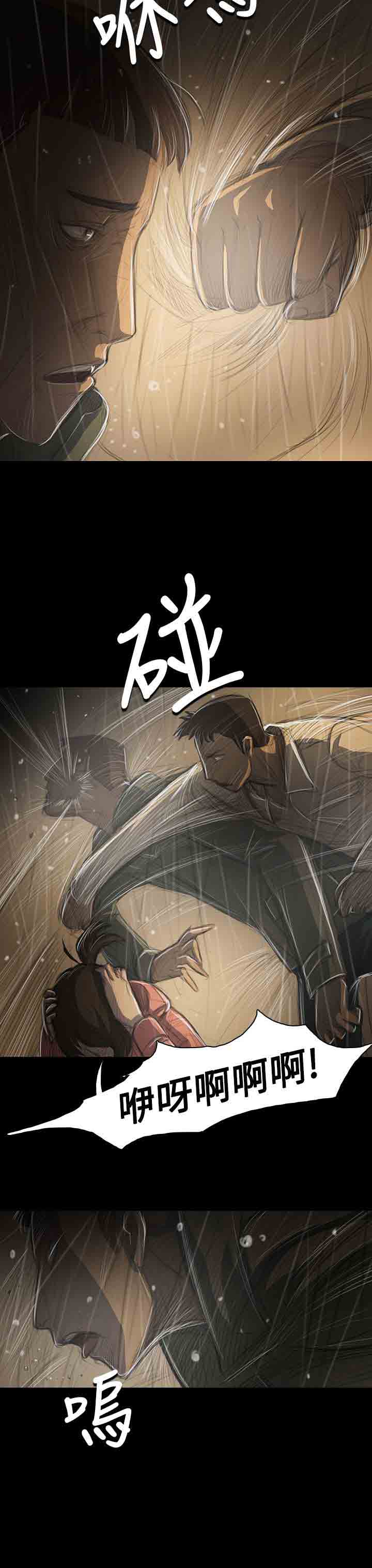 [韩国漫画] 姐姐 剧情,巨乳大奶#[33P]-4