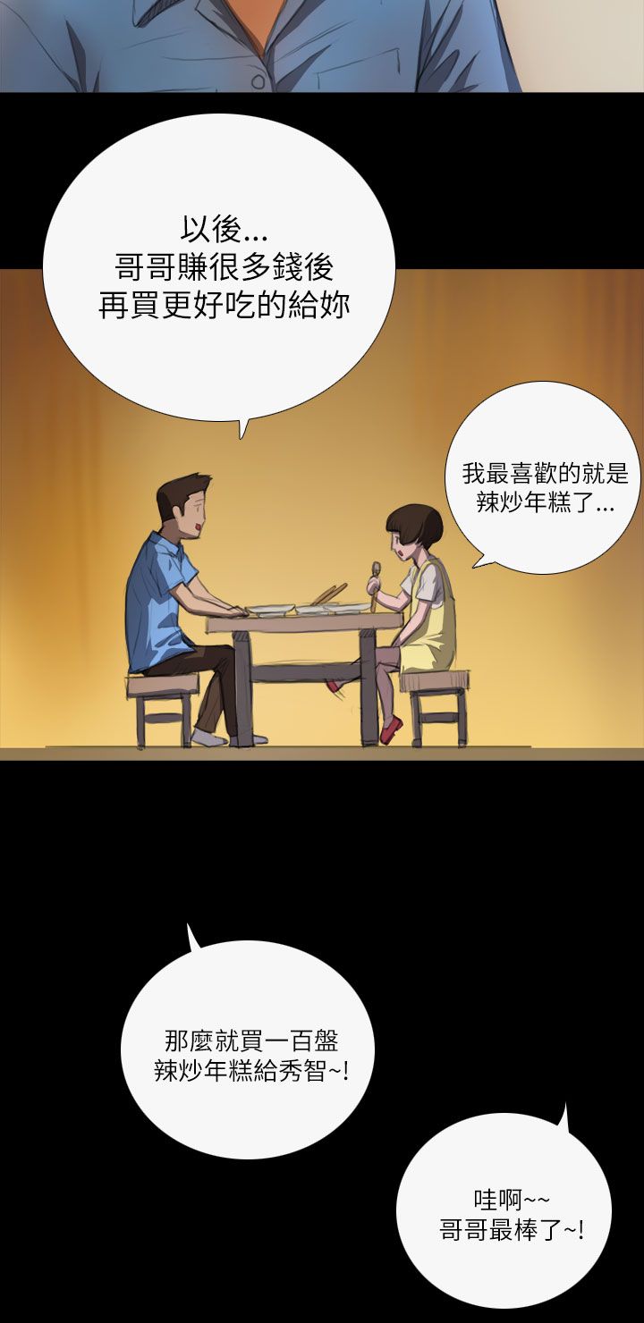 [韩国漫画] 姐姐 剧情,巨乳大奶#[32P]-13