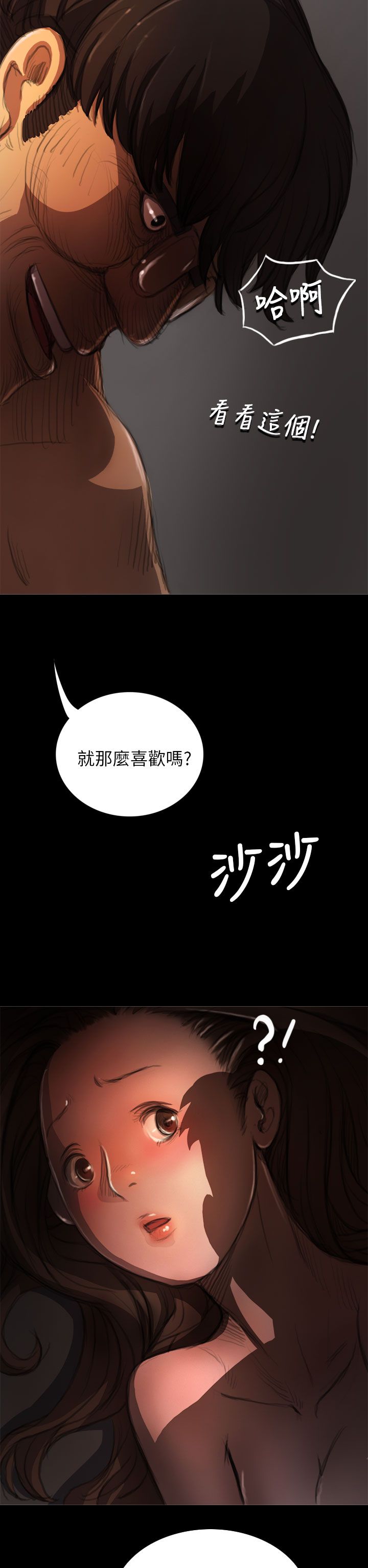 [韩国漫画] 姐姐 剧情,巨乳大奶#[32P]-6
