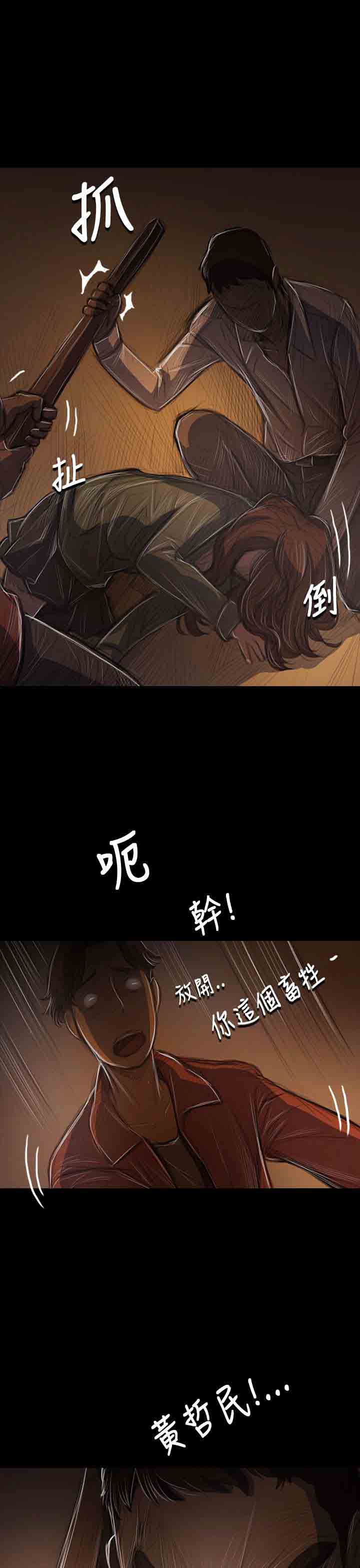 [韩国漫画] 姐姐 剧情,巨乳大奶#[34P]-12