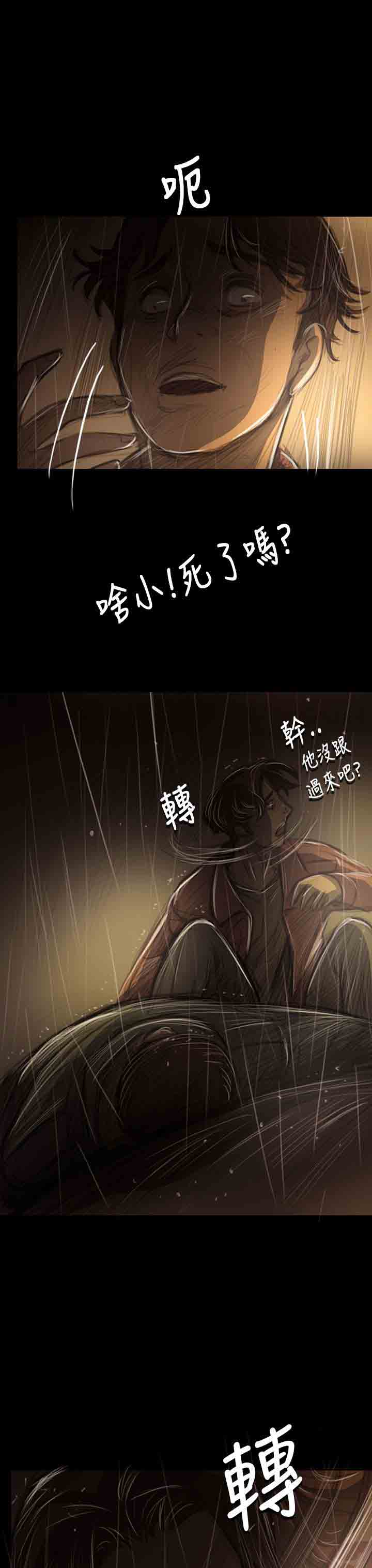 [韩国漫画] 姐姐 剧情,巨乳大奶#[34P]-23