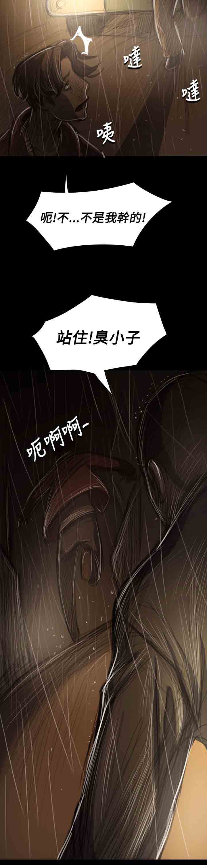 [韩国漫画] 姐姐 剧情,巨乳大奶#[34P]-25