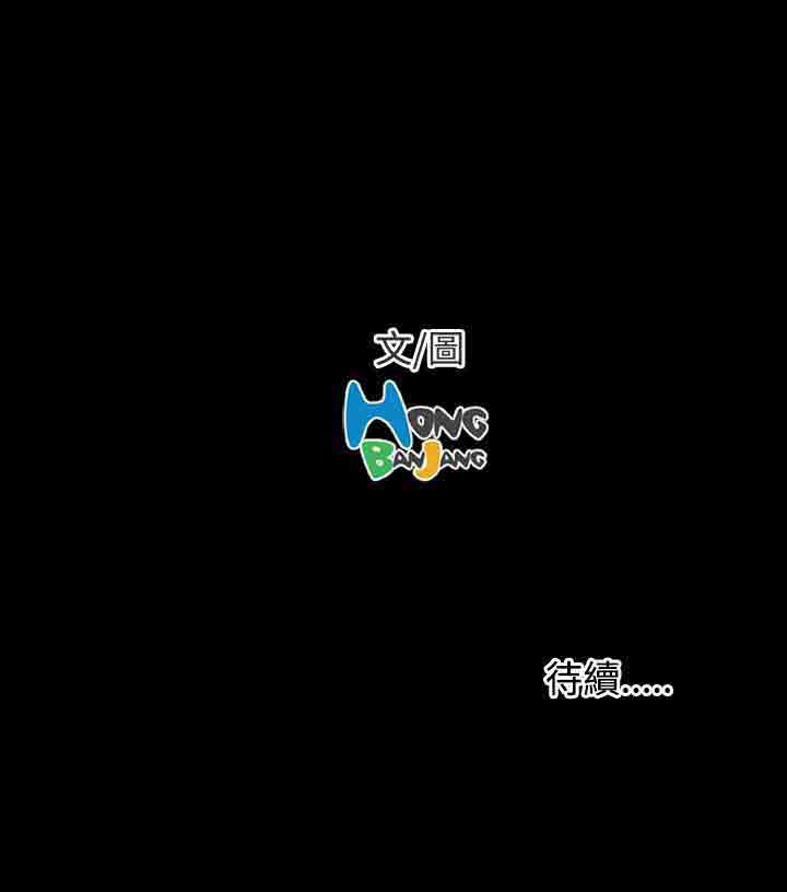[韩国漫画] 姐姐 剧情,巨乳大奶#[34P]-34