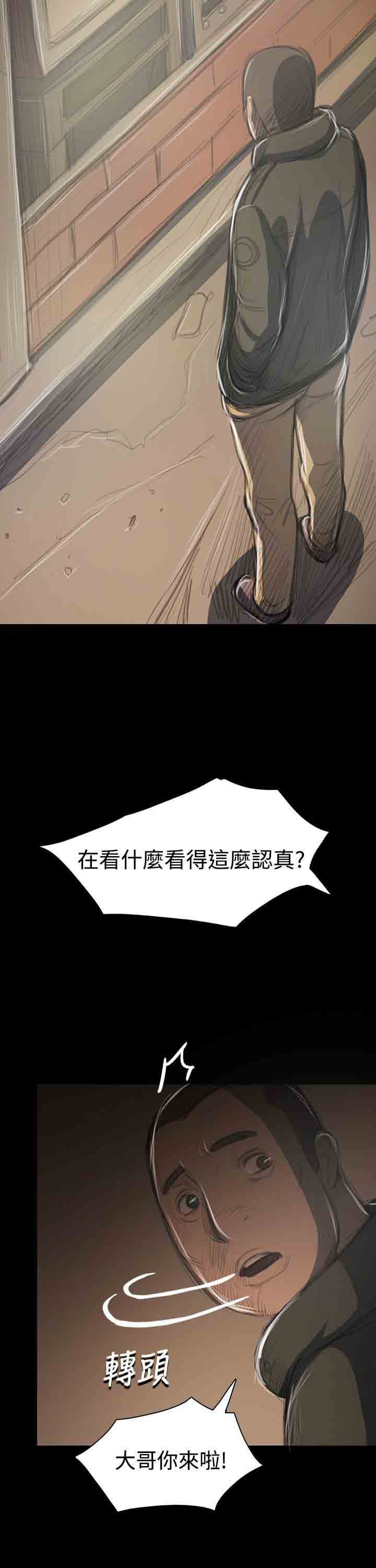 [韩国漫画] 姐姐 剧情,巨乳大奶#[33P]-19