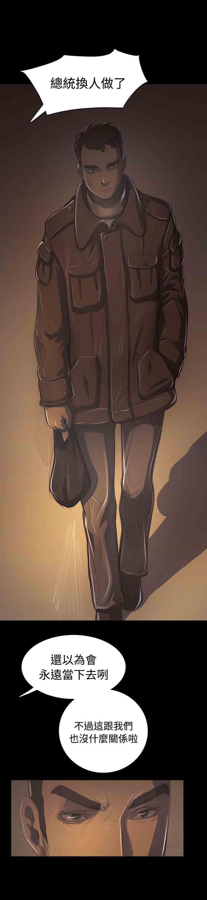 [韩国漫画] 姐姐 剧情,巨乳大奶#[33P]-21