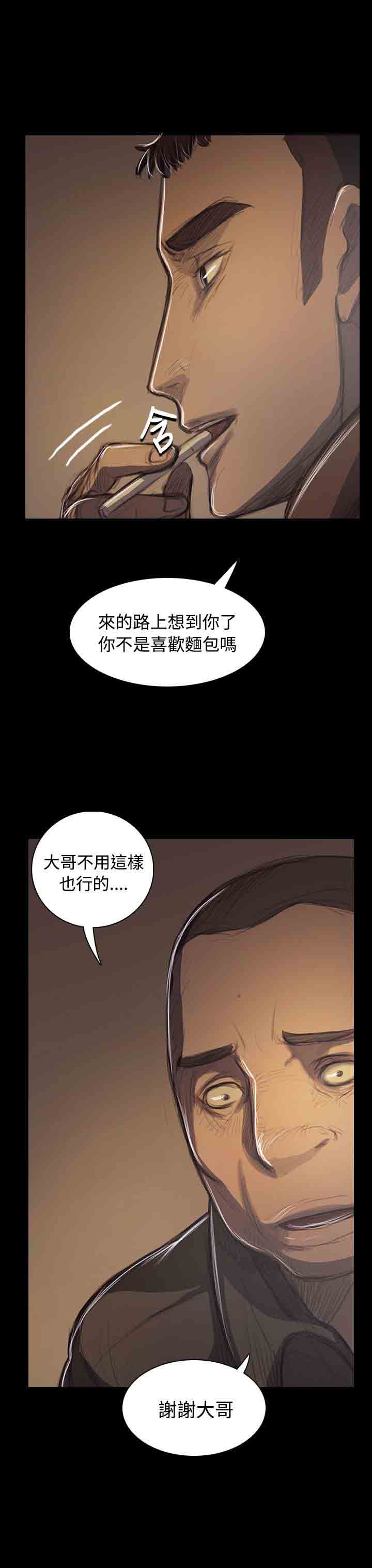 [韩国漫画] 姐姐 剧情,巨乳大奶#[33P]-22