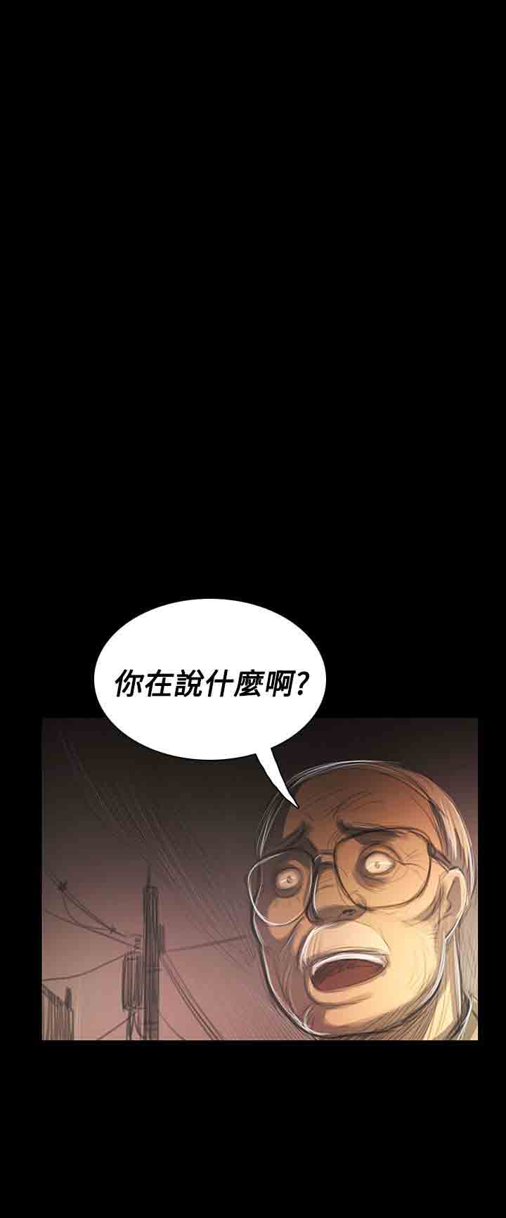 [韩国漫画] 姐姐 剧情,巨乳大奶#[31P]-10