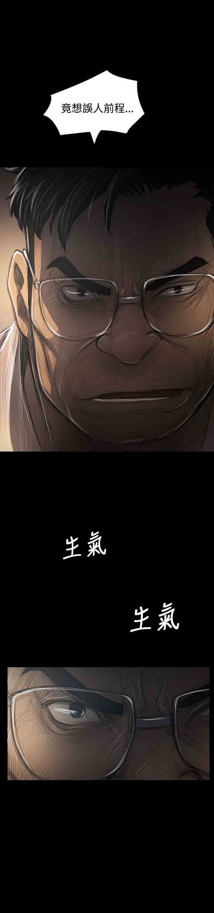 [韩国漫画] 姐姐 剧情,巨乳大奶#[31P]-2