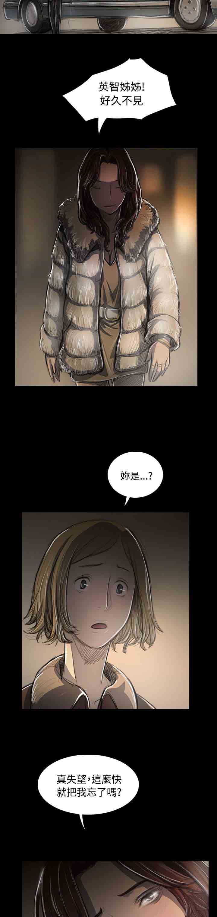 [韩国漫画] 姐姐 剧情,巨乳大奶#[30P]-3
