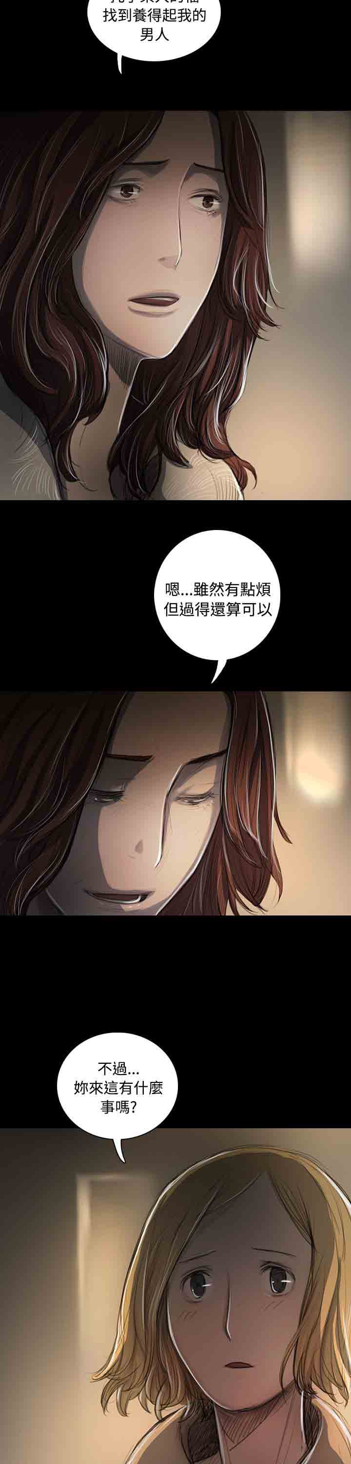 [韩国漫画] 姐姐 剧情,巨乳大奶#[30P]-5