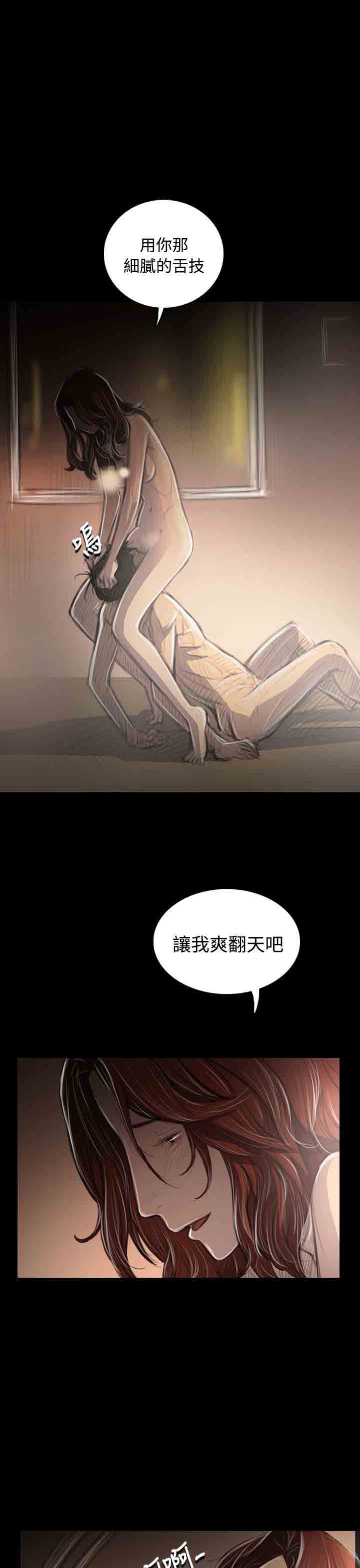 [韩国漫画] 姐姐 剧情,巨乳大奶#[37P]-10