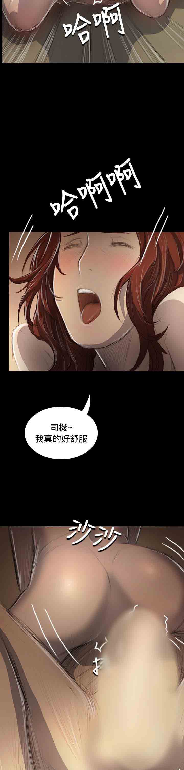 [韩国漫画] 姐姐 剧情,巨乳大奶#[37P]-13