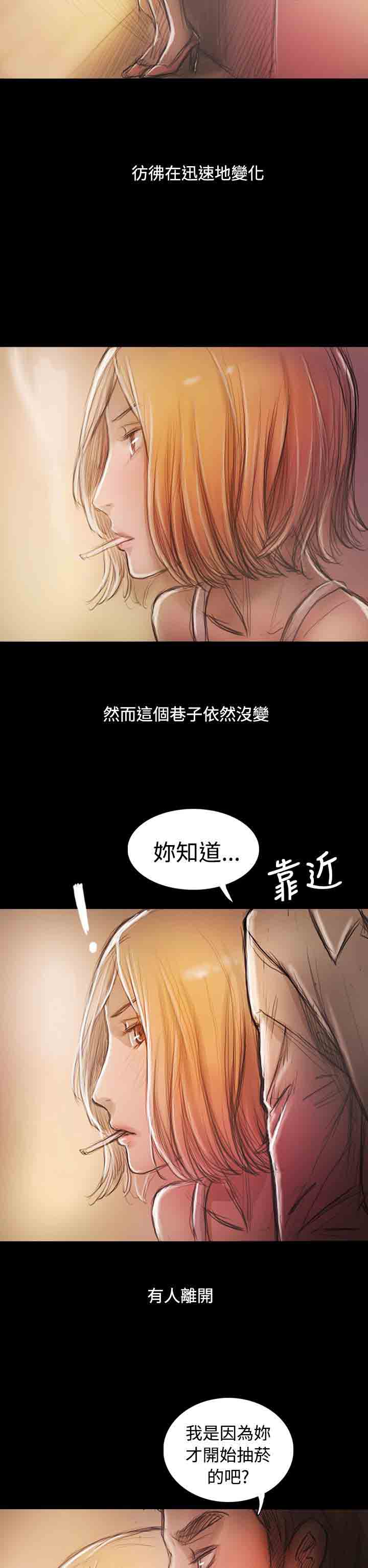 [韩国漫画] 姐姐 剧情,巨乳大奶#[37P]-30
