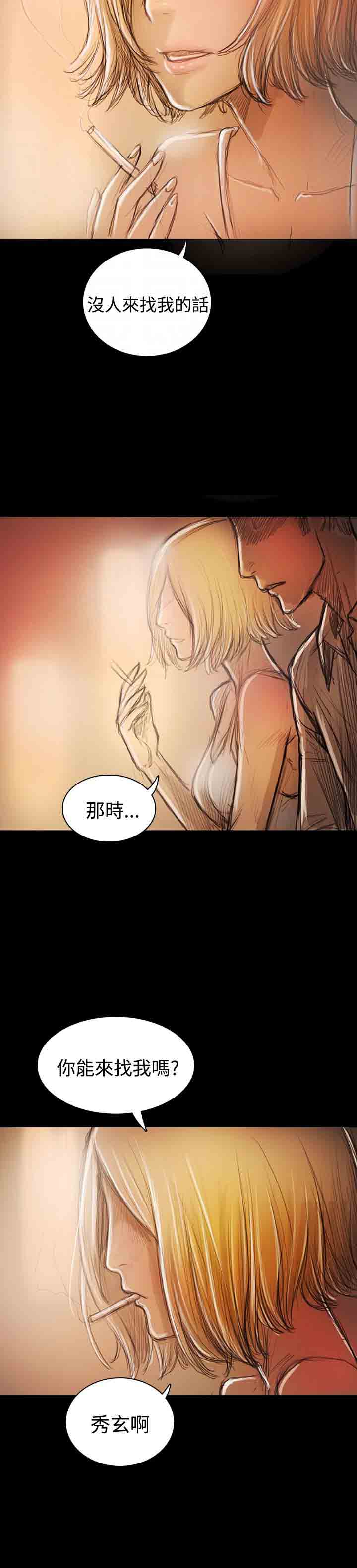 [韩国漫画] 姐姐 剧情,巨乳大奶#[37P]-34