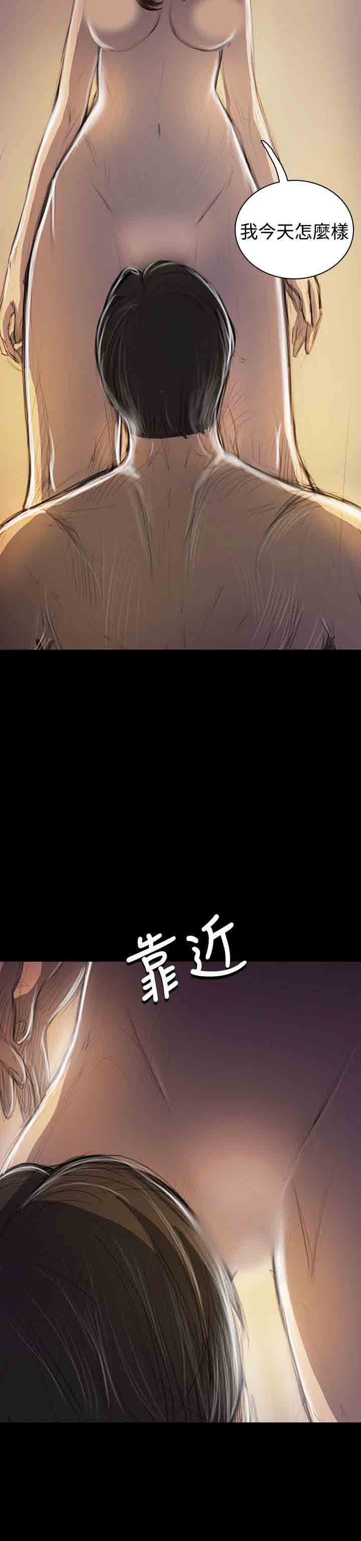 [韩国漫画] 姐姐 剧情,巨乳大奶#[37P]-5