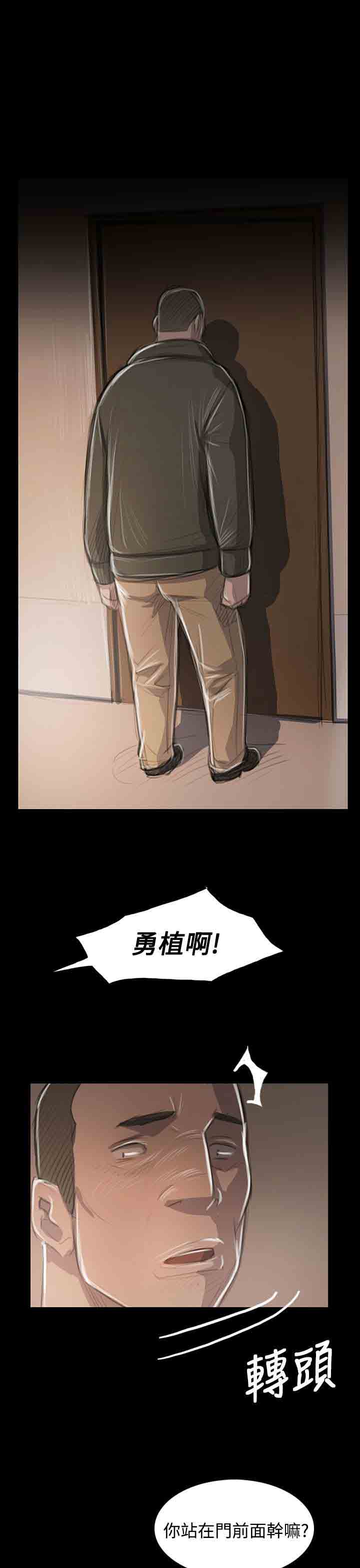 [韩国漫画] 姐姐 剧情,巨乳大奶#[29P]-15