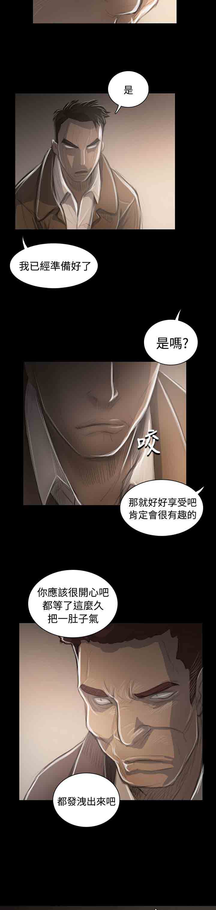 [韩国漫画] 姐姐 剧情,巨乳大奶#[29P]-27