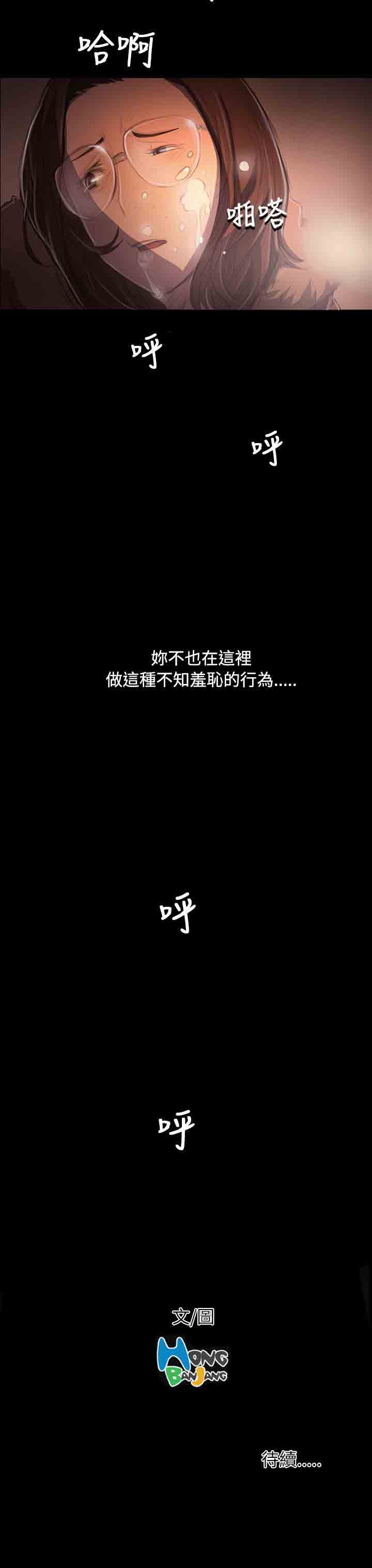 [韩国漫画] 姐姐 剧情,巨乳大奶#[11P]-11