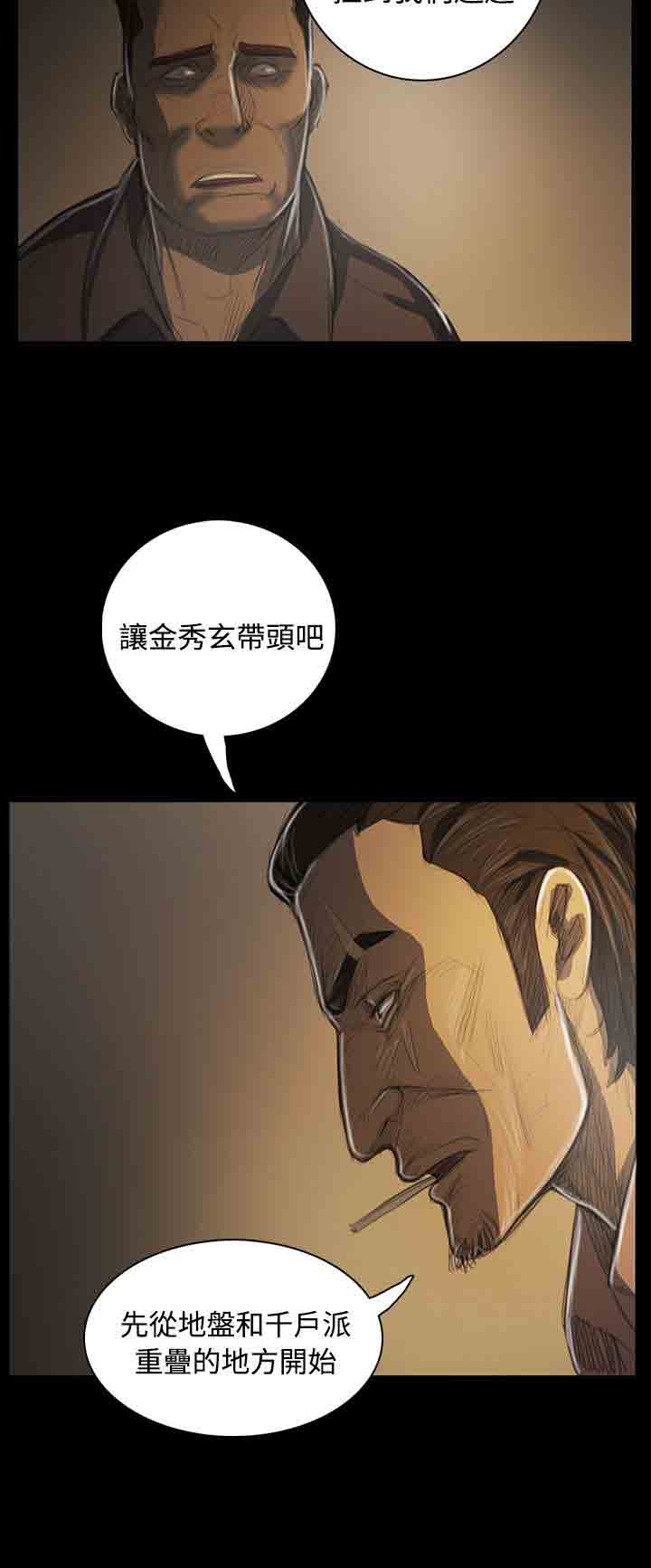 [韩国漫画] 姐姐 剧情,巨乳大奶#[26P]-17