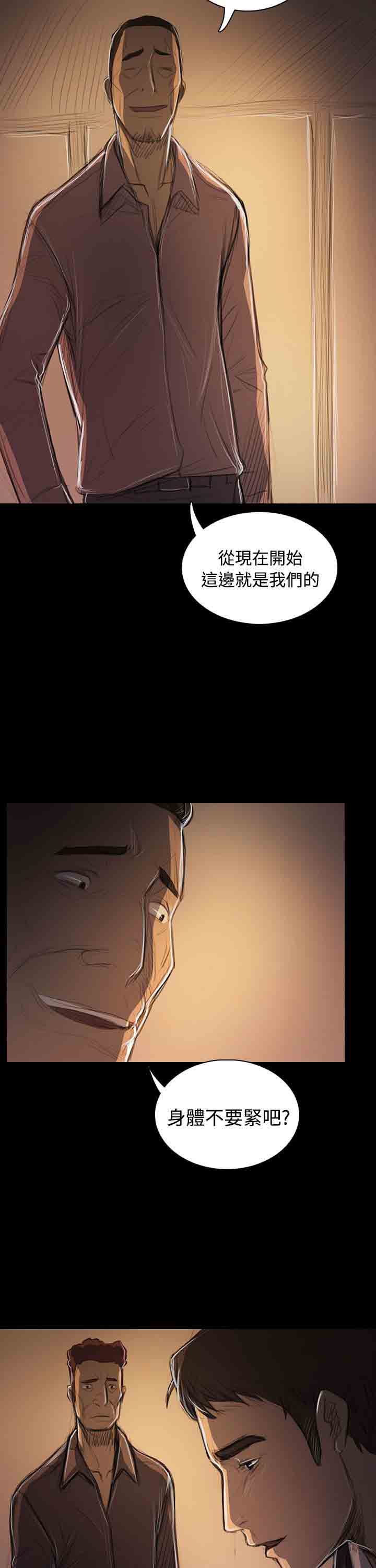 [韩国漫画] 姐姐 剧情,巨乳大奶#[31P]-11