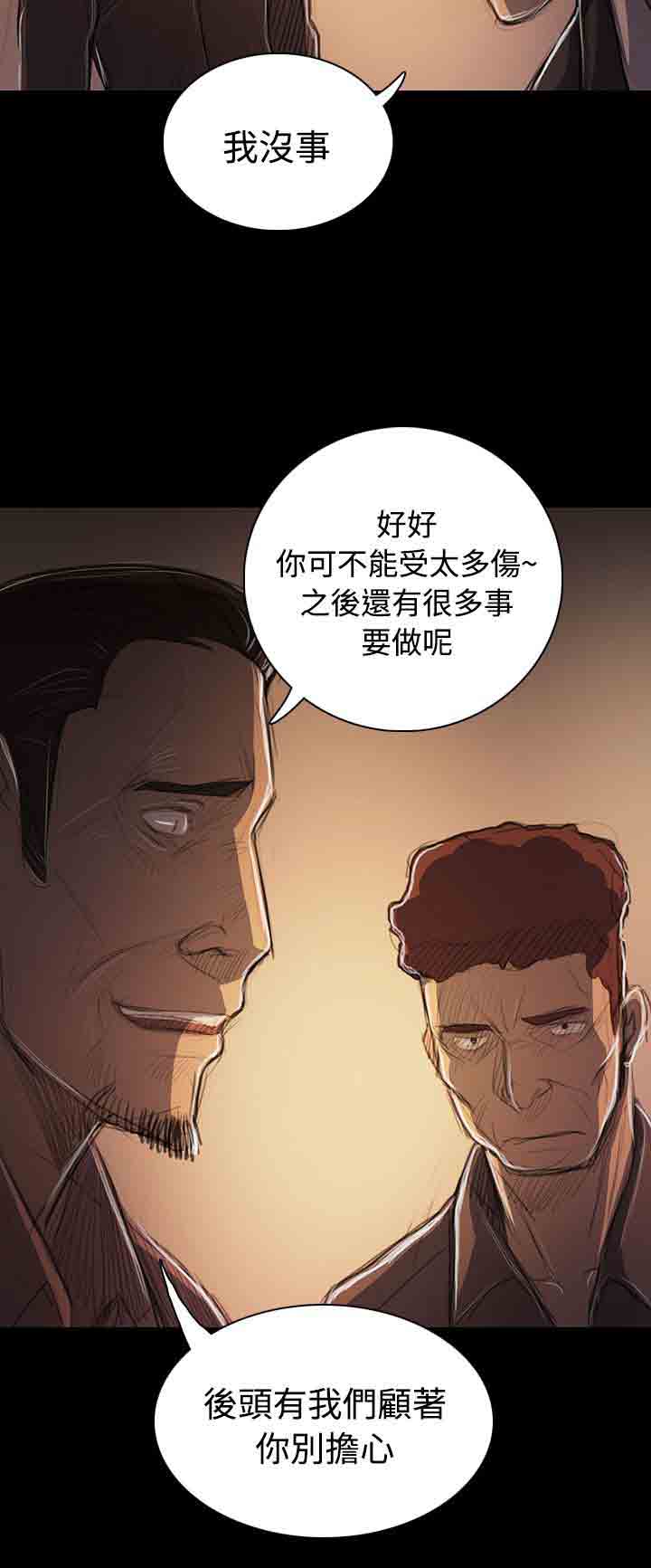[韩国漫画] 姐姐 剧情,巨乳大奶#[31P]-12