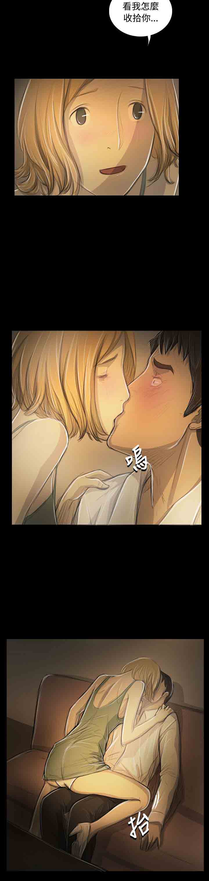 [韩国漫画] 姐姐 剧情,巨乳大奶#[31P]-19