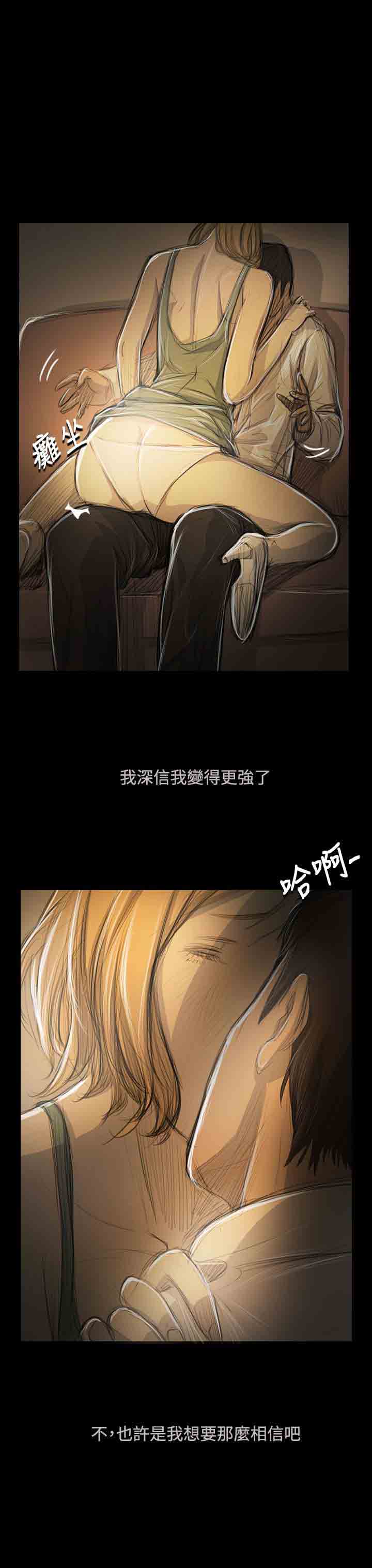 [韩国漫画] 姐姐 剧情,巨乳大奶#[31P]-20