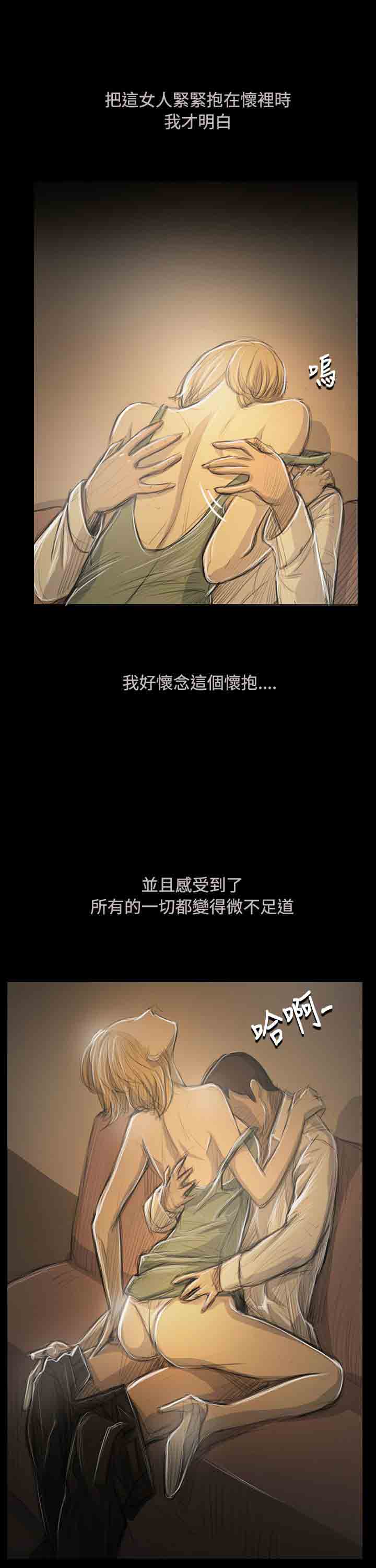 [韩国漫画] 姐姐 剧情,巨乳大奶#[31P]-21