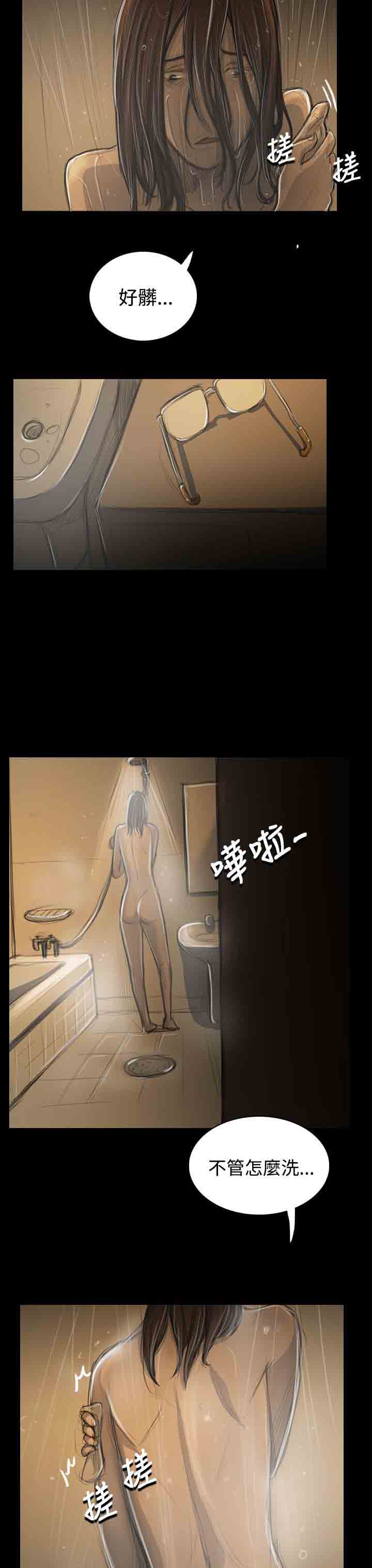 [韩国漫画] 姐姐 剧情,巨乳大奶#[31P]-29
