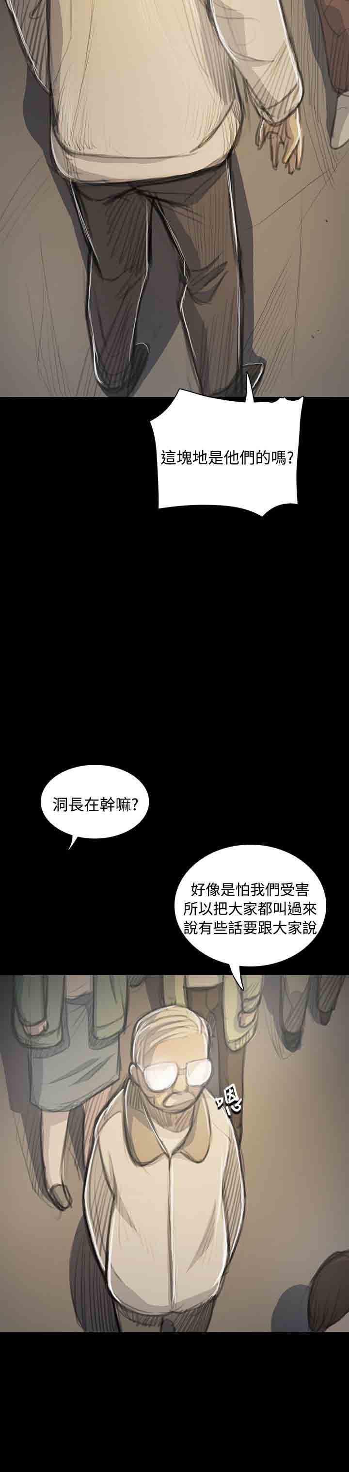 [韩国漫画] 姐姐 剧情,巨乳大奶#[31P]-6